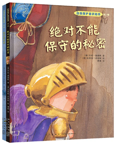 为什么我的篮球罚球总是不进?_2